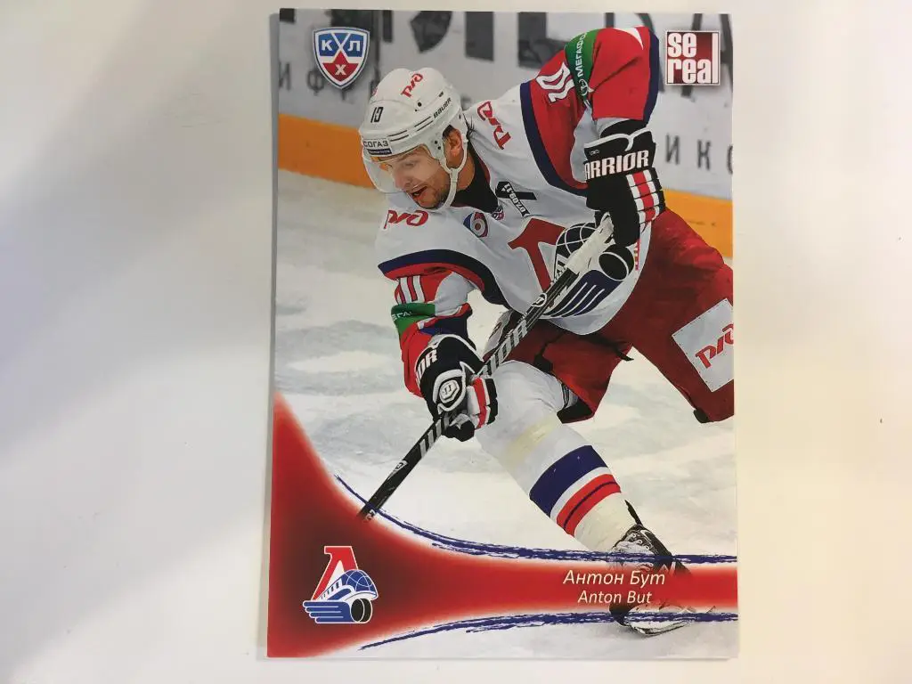 Хоккей. Карточка Антон Бут Локомотив Ярославль КХЛ/KHL сезон 2013-2014 SeReal
