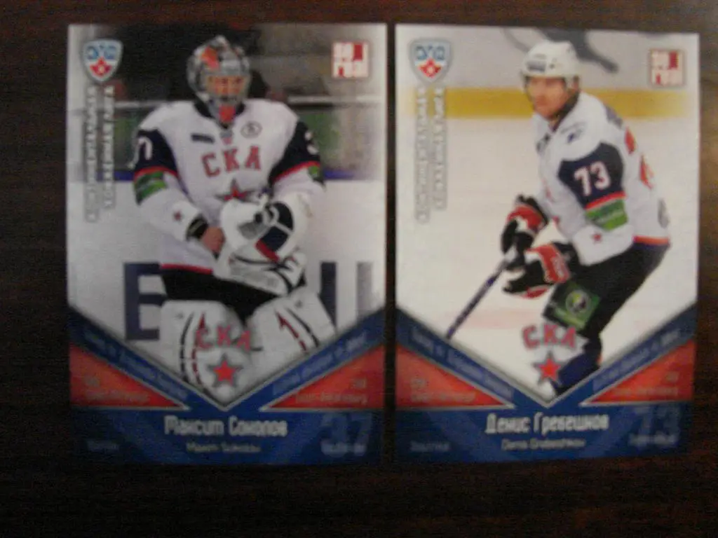 карточка КХЛ - СКА Санкт - Петебург 2011-2012 - Денис Гребешков № 4