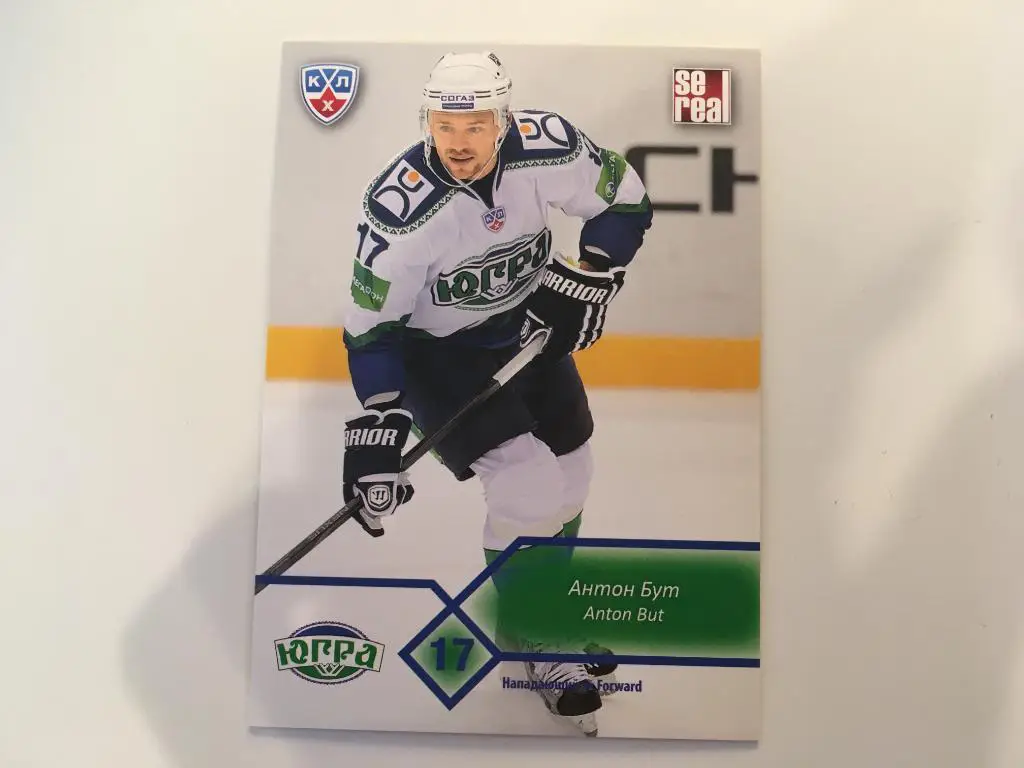 Карточка Антон Бут Югра Ханты-Мансийск КХЛ/KHL сезон 2012-2013 SeReal