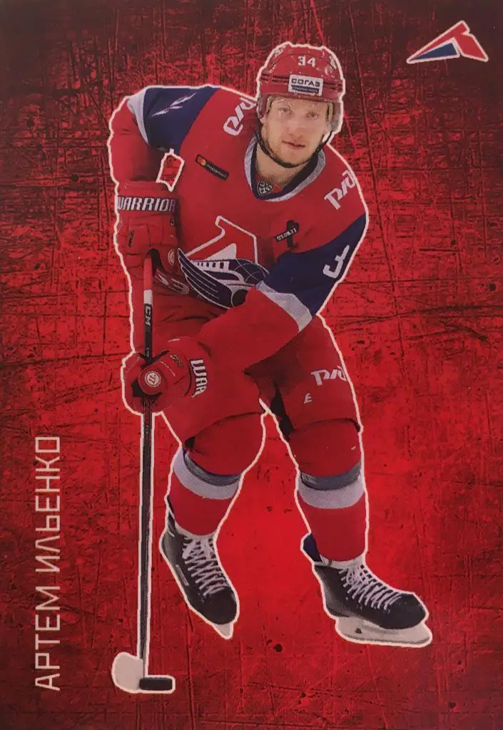 Хоккей. Карточка Артем Ильенко Локомотив Ярославль КХЛ сезон 2020/21