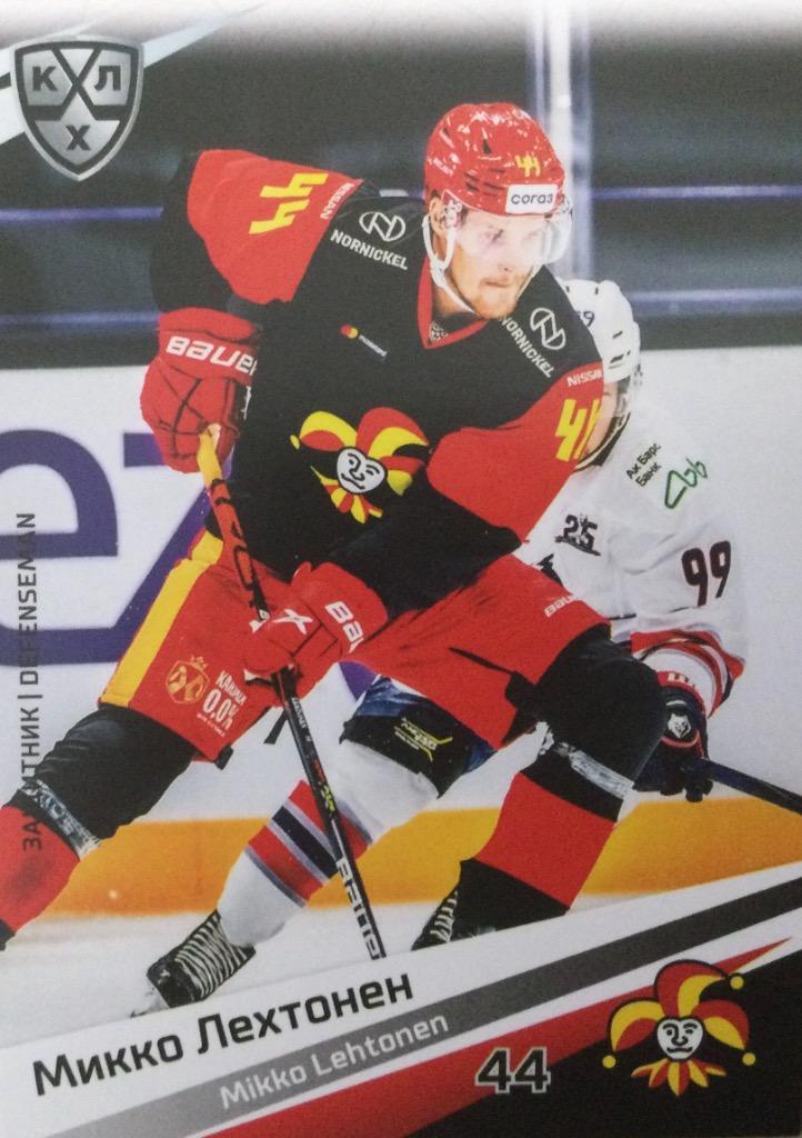 Хоккей. Карточка Микко Лехтонен Йокерит Хельсинки КХЛ/KHL сезон 2020/21 SeReal
