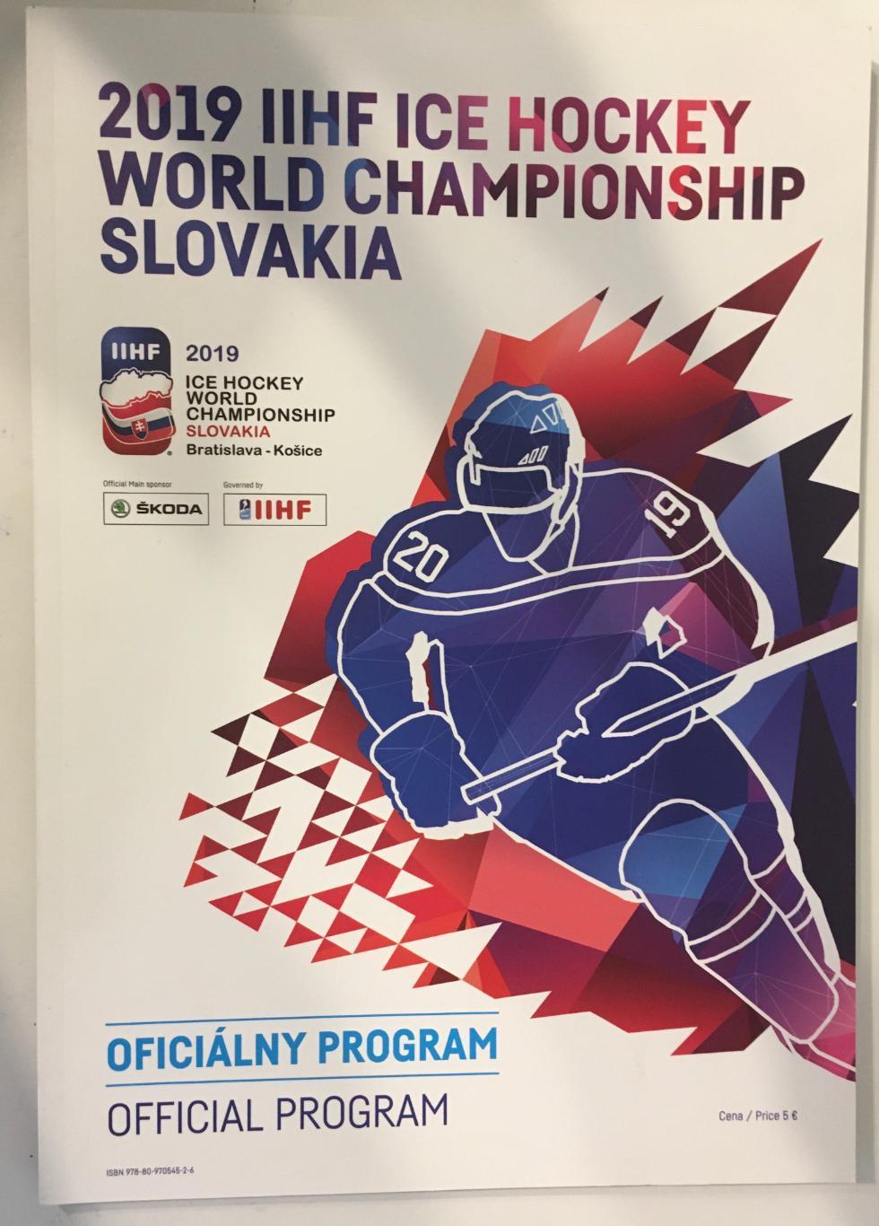 Официальная программа Чемпионат Мира - 2019 Словакия