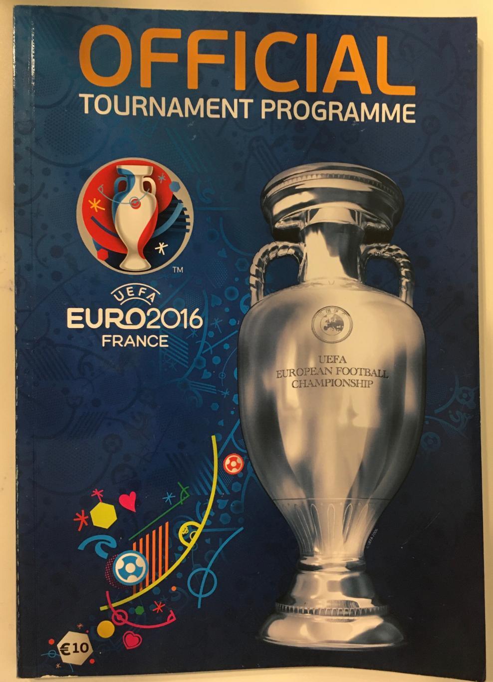 футбол Чемпионат Европы Euro 2016 официальная программа - Франция