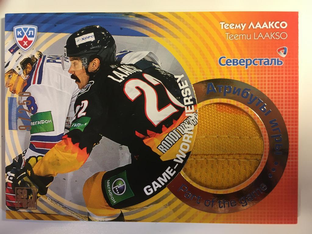 Хоккей. Карточка Теему Лааксо Северсталь Череповец КХЛ/KHL сезон 2013-2014