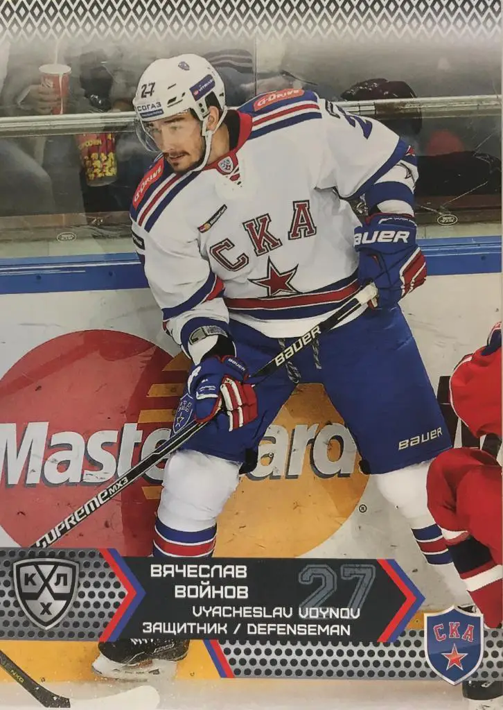 Хоккей Карточка Вячеслав Войнов Ска Санкт-Петербург КХЛ/KHL сезон 2015/16 SeReal