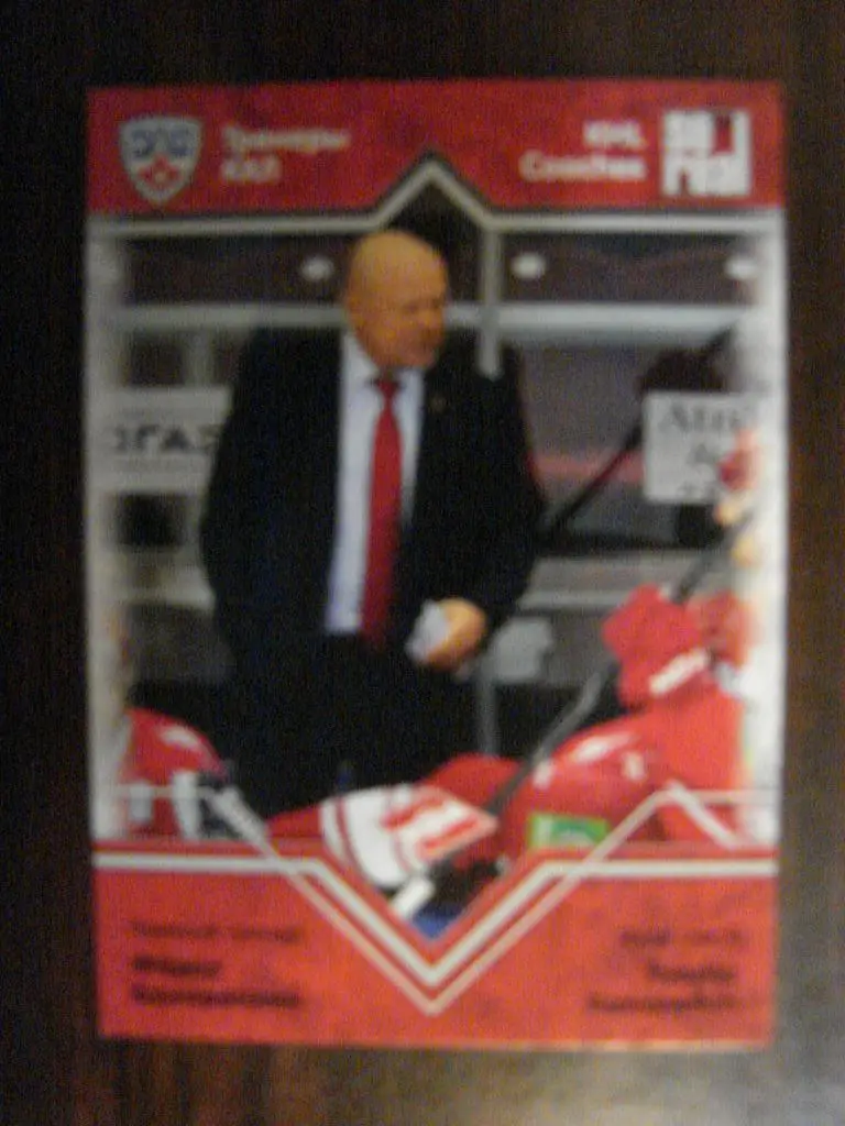 Федор Канарейкин Спартак Москва - тренер КХЛ/KHL сезон 2012/13 SeReal
