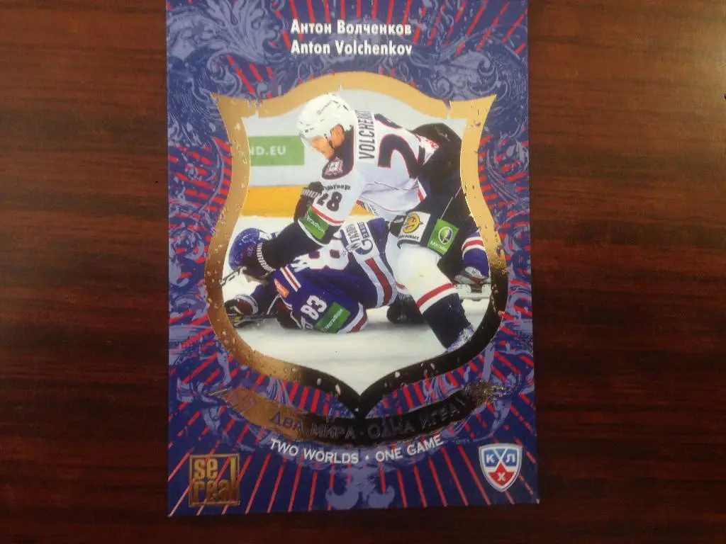 Хоккей. Карточка Антон Волченков Торпедо Нижний Новгород КХЛ/KHL сезон 2012-2013