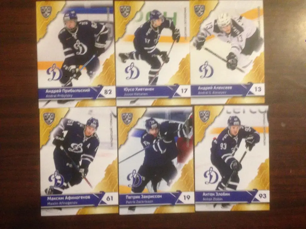 карточки SeReal Card KHL, КХЛ 2018-2019 Динамо Москва 11 сезон 1