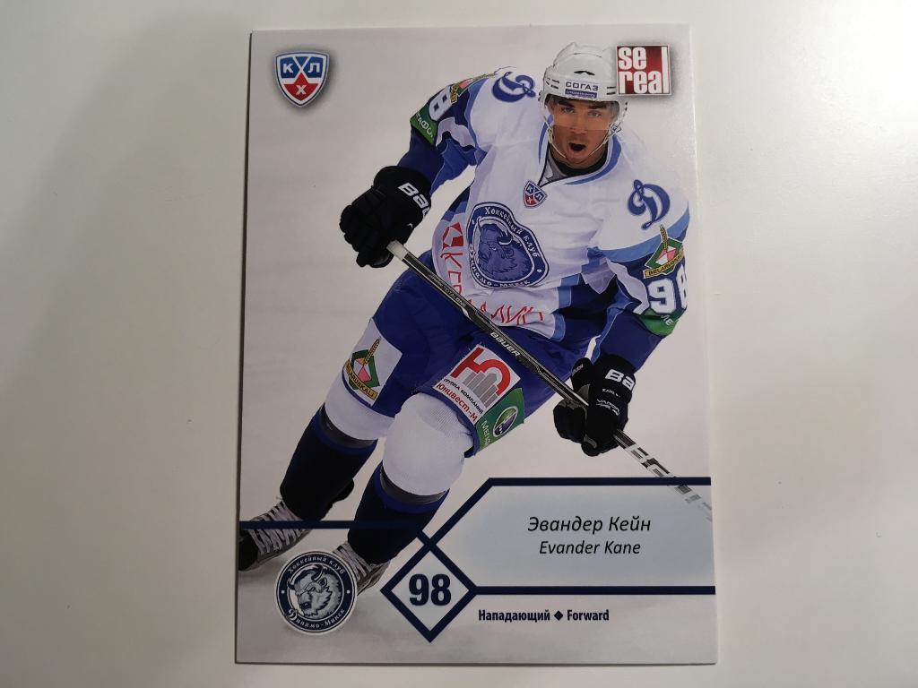 Хоккей. Карточка Эвандер Кейн Динамо Минск КХЛ-KHL сезон 2012-2013 SeReal