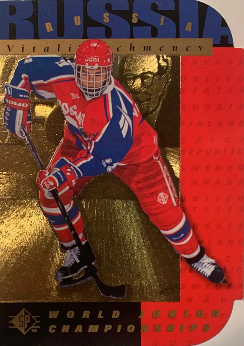 Хоккей. Карточка Виталий Ячменев - Россия, Челябинск, Амур, Казань, Омск, Тюмень