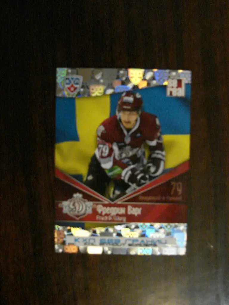 Карточка КХЛ Фредрик Варг Динамо Рига - 2011/12 SeReal