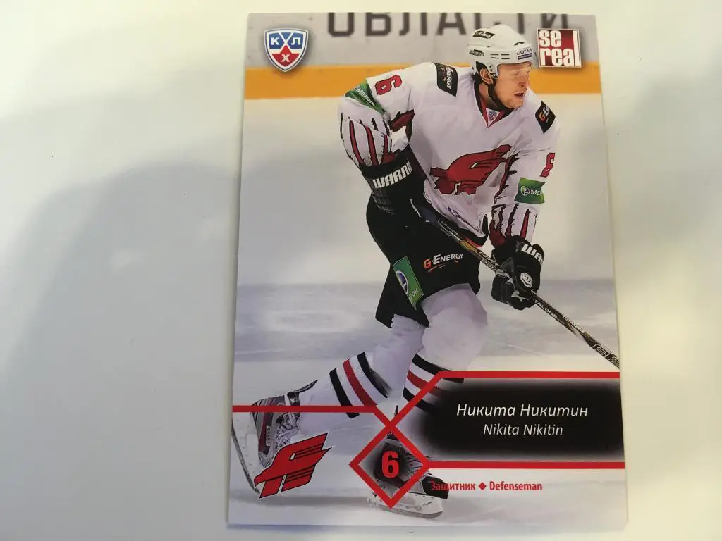 Хоккей. Карточка Никита Никитин Авангард Омск КХЛ 2012-2013 SeReal