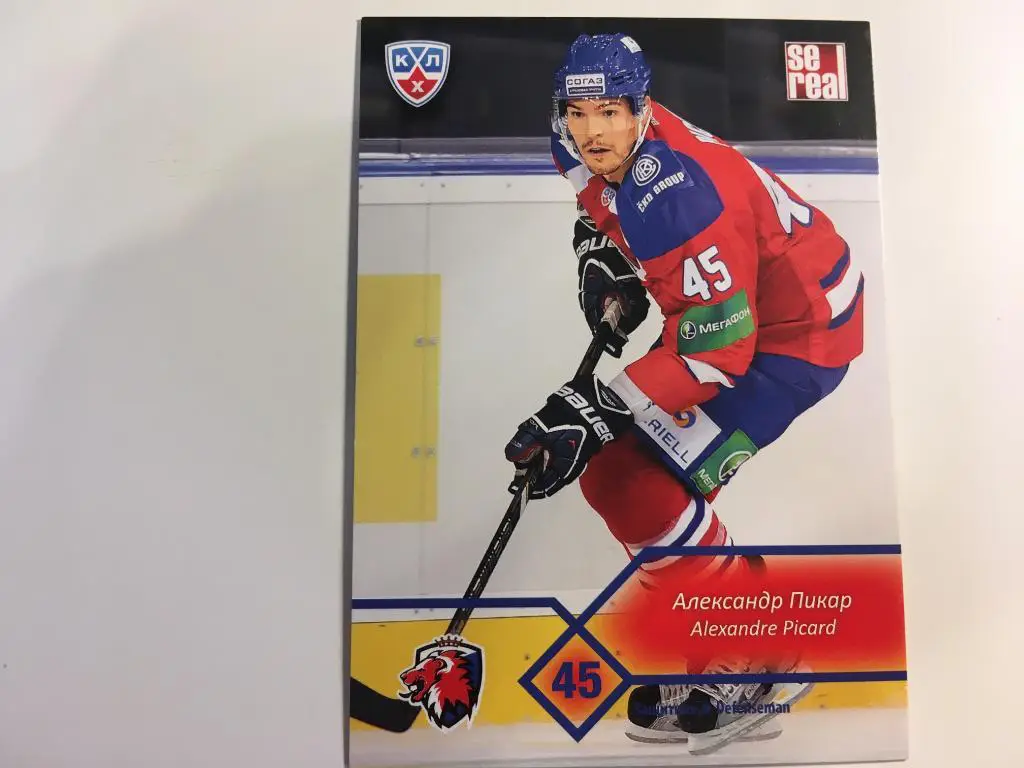 Хоккей. Карточка Александр Пикар Лев Прага КХЛ сезон 2012-2013 SeReal