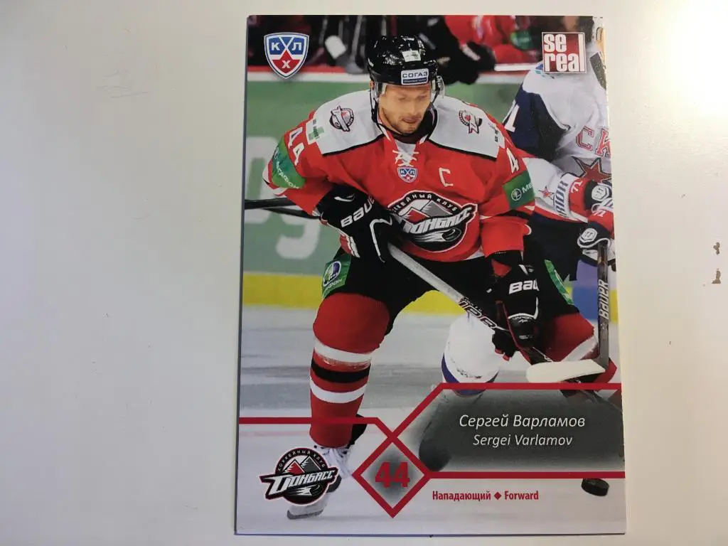 Хоккей. Карточка Сергей Варламов Донбасс Донецк КХЛ сезон 2012-2013 SeReal