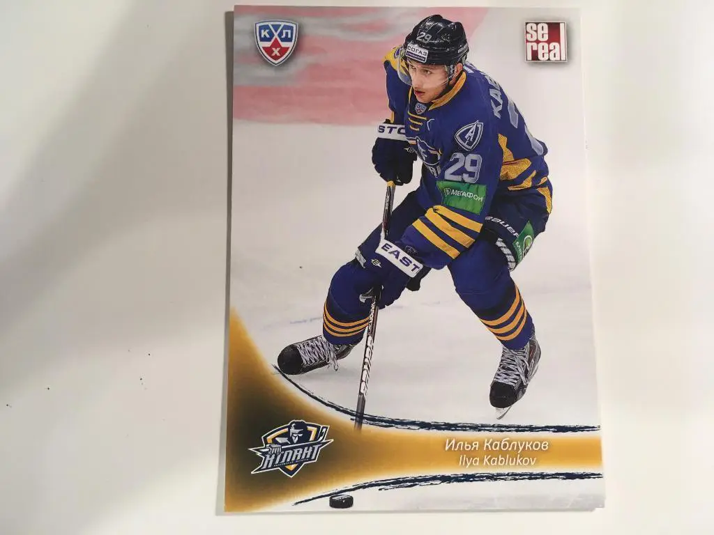Хоккей. Карточка Илья Каблуков Атлант Мытищи КХЛ/KHL сезон 2013-2014 SeReal