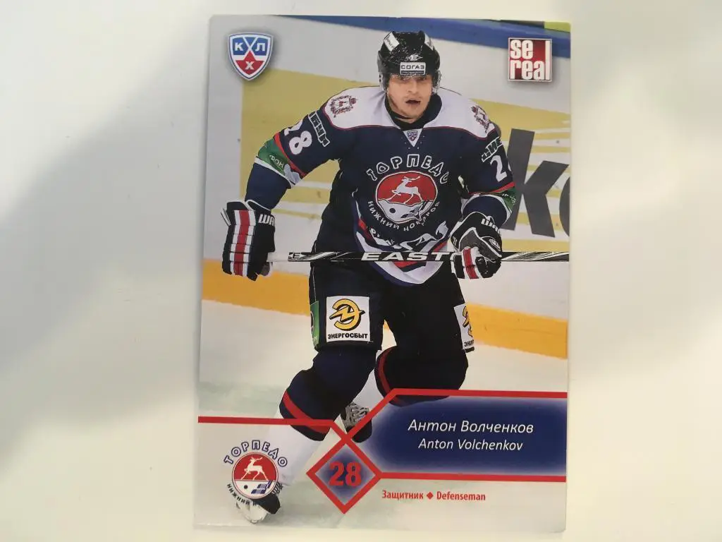 Хоккей. Карточка Антон Волченков Торпедо Нижний Новгород КХЛ 2012-2013 SeReal