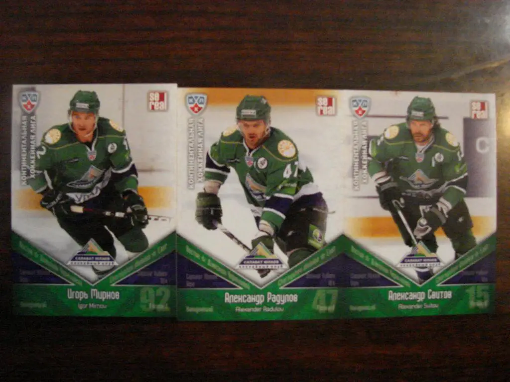 официальные карточки КХЛ - Салават Юлаев Уфа 2011-2012 - Александр Свитов № 16