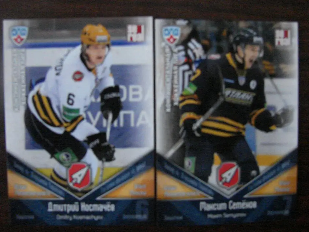 официальные карточки КХЛ - Атлант 2011-2012 - Максим Семенов