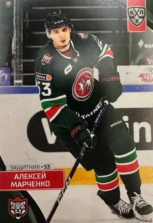 Хоккей. Карточка Алексей Марченко Ак Барс Казань КХЛ/KHL сезон 2023/24