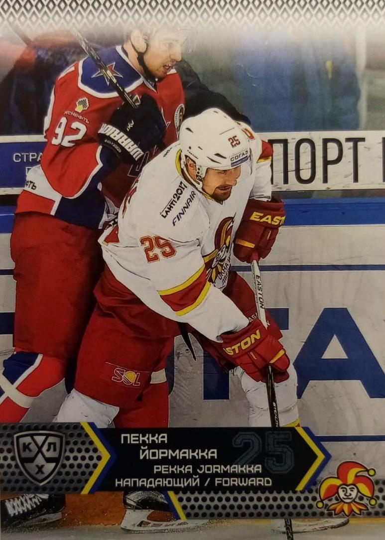 Хоккей. Карточка Пекка Йормакка Йокерит Хельсинки КХЛ/KHL сезон 2015/16 SeReal