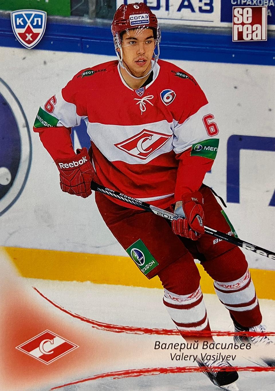 Хоккей. Карточка Валерий Васильев Спартак Москва КХЛ/KHL сезон 2013/14 SeReal