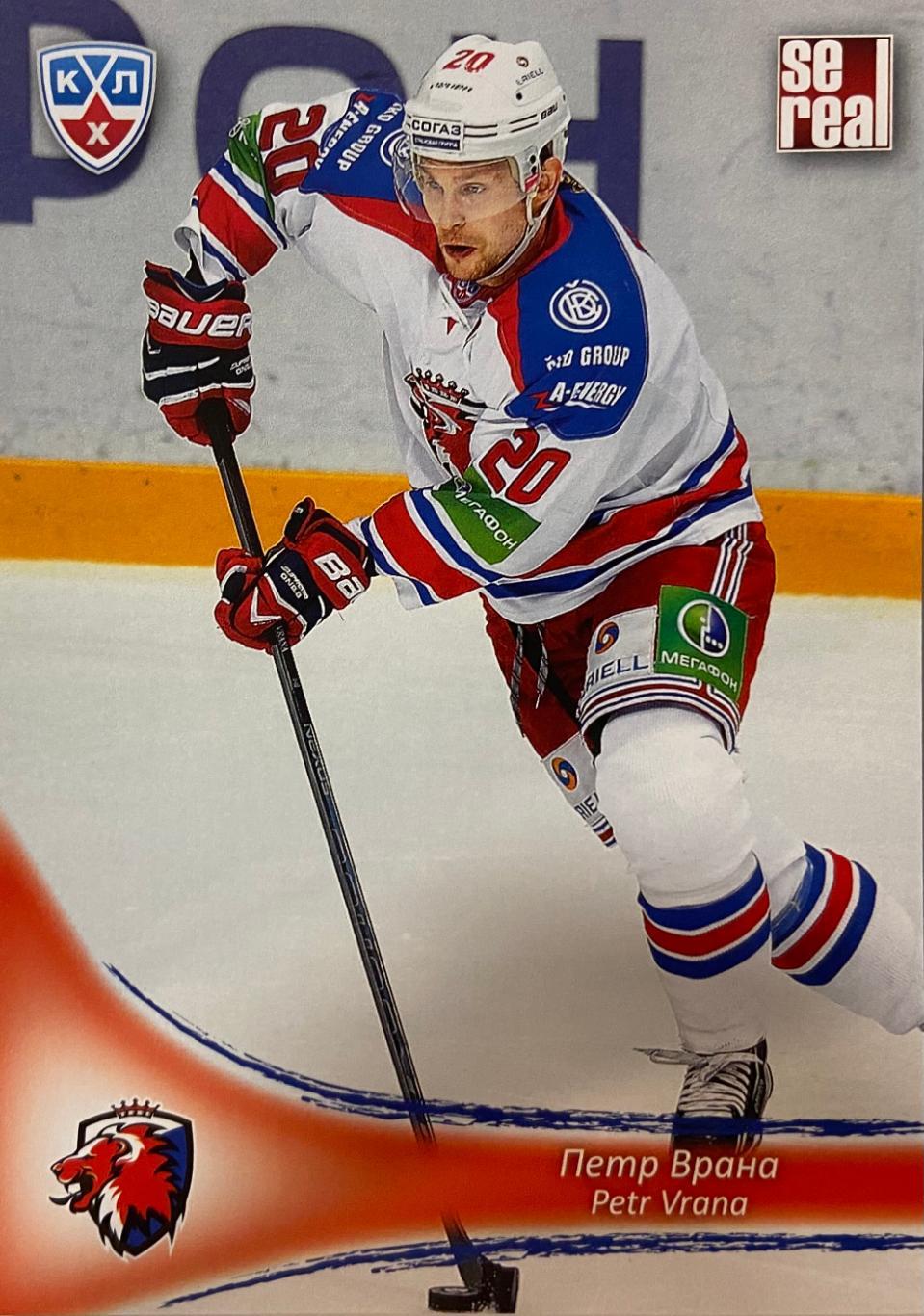 Хоккей. Карточка Петр Врана Лев Прага КХЛ/KHL 2013/14 SeReal