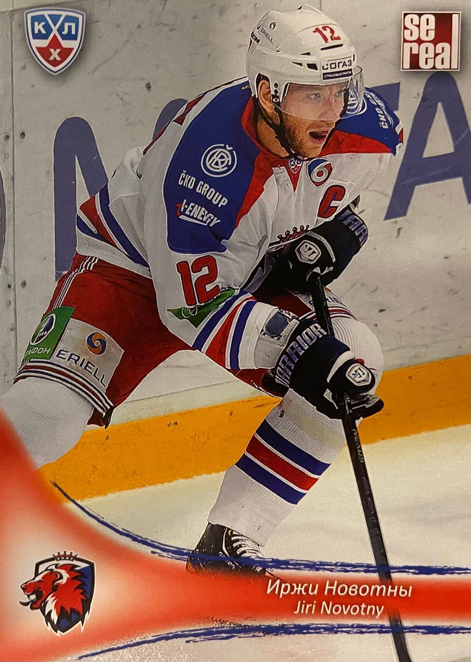 Хоккей. Карточка Иржи Новотны Лев Прага КХЛ/KHL сезон 2013/14 SeReal