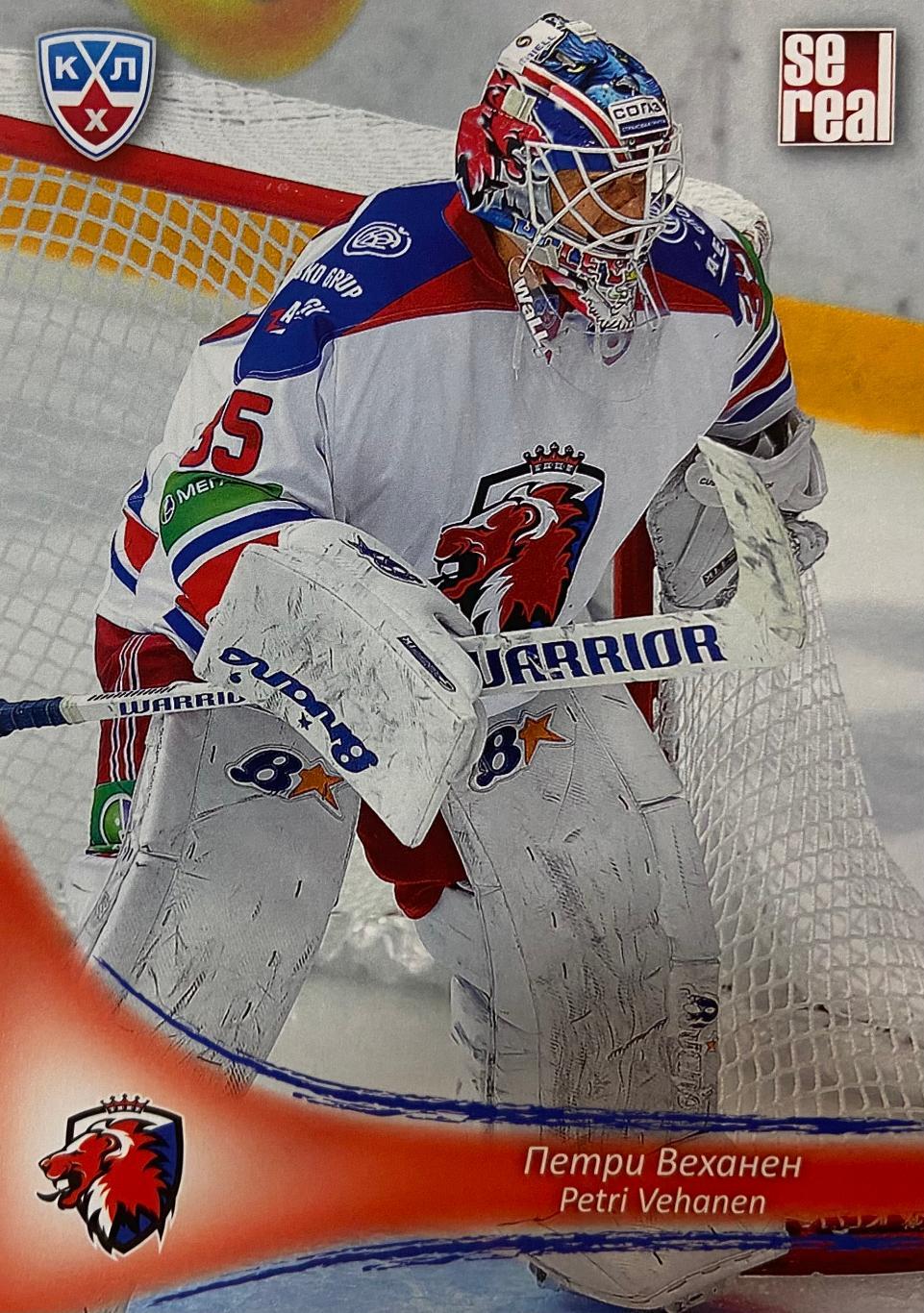 Хоккей. Карточка Петри Веханен Лев Прага КХЛ/KHL сезон 2013/14 SeReal