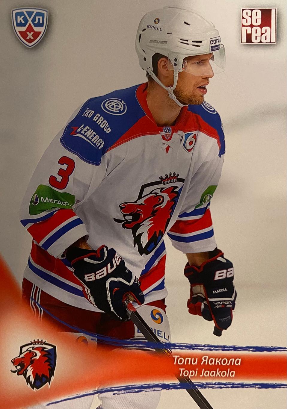 Хоккей. Карточка Ондржей Немец Лев Прага КХЛ/KHL сезон 2013/14 SeReal