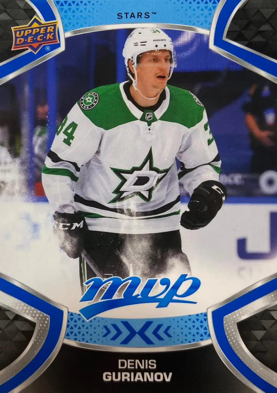 Хоккей Карточка Денис Гурьянов Dallas Stars-Даллас, Лада, ЦСКА НХЛ/NHL, КХЛ