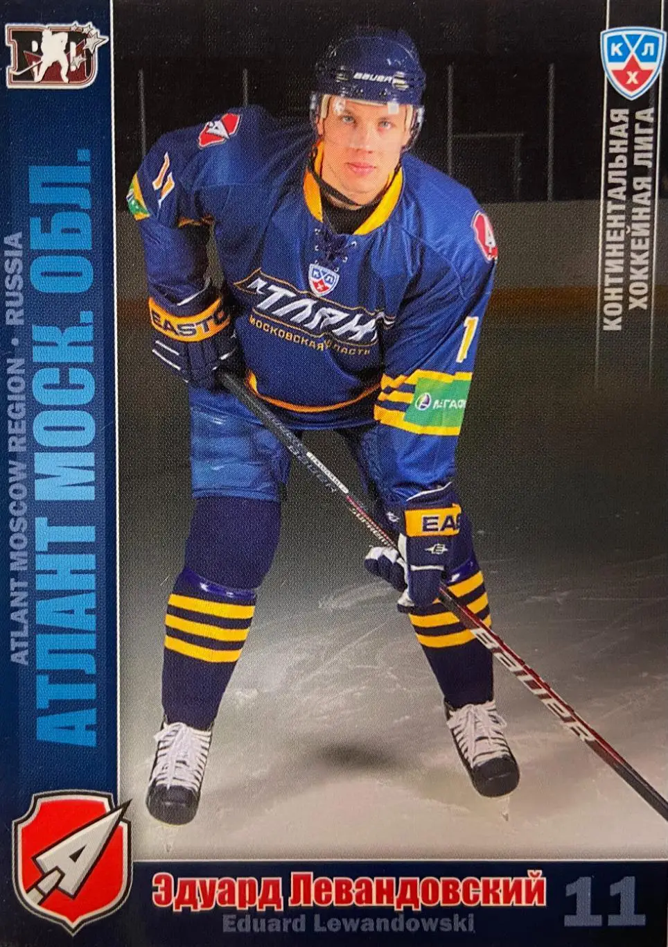 Хоккей. Карточка Эдуард Левандовский Атлант Мытищи КХЛ/KHL сезон 2010/11 SeReal