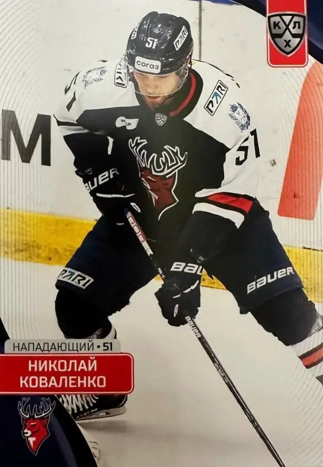 Хоккей. Карточка Николай Коваленко Торпедо Нижний Новгород КХЛ сезон 2023/24