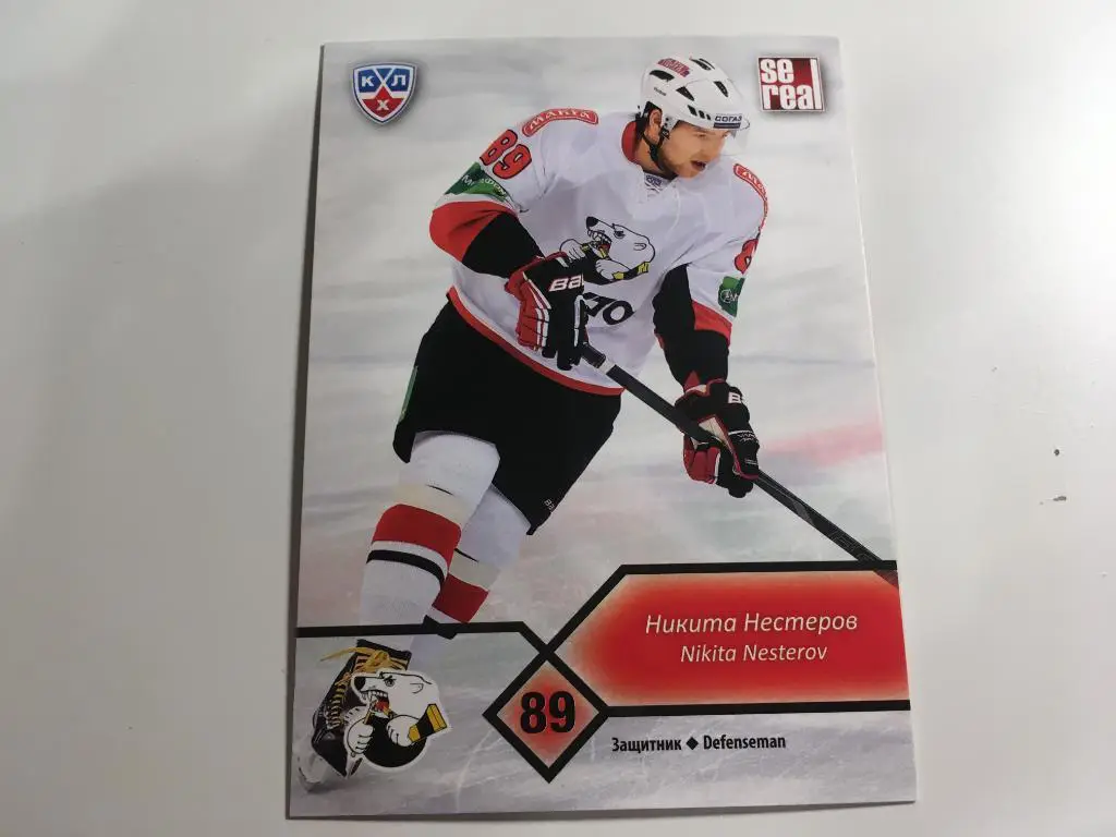 Хоккей. Карточка Никита Нестеров Трактор Челябинск КХЛ 2012-2013 SeReal