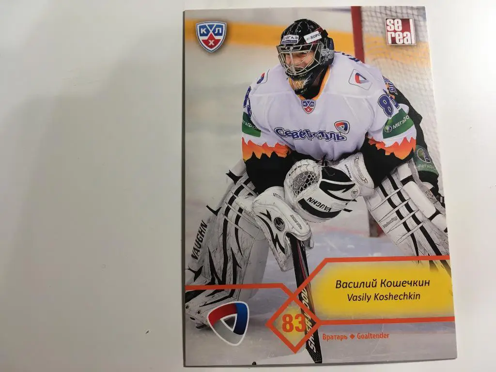 Хоккей. Карточка Василий Кошечкин Северсталь Череповец КХЛ сезон 2012-2013