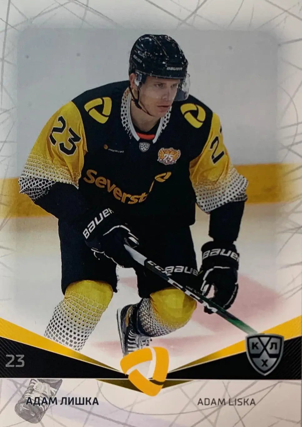 Хоккей. Карточка Адам Лишка Северсталь Череповец КХЛ/KHL сезон 2021/22