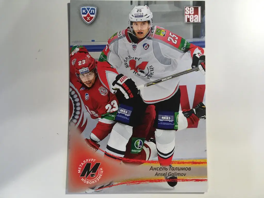 Хоккей. Карточка Ансель Галимов Металлург Новокузнецк КХЛ сезон 2013-2014
