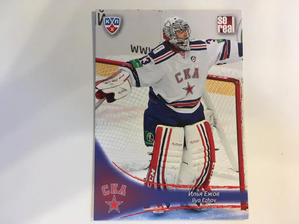 Хоккей. КХЛ/KHL. Карточка Илья Ежов СКА Санкт-Петербург 2013-2014 SeReal