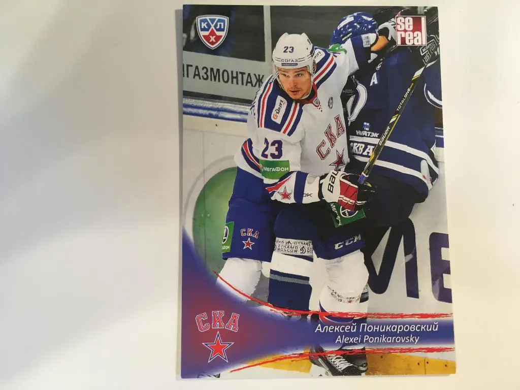 Хоккей. Карточка Алексей Поникаровский СКА Санкт-Петербург КХЛ/KHL 2013-2014