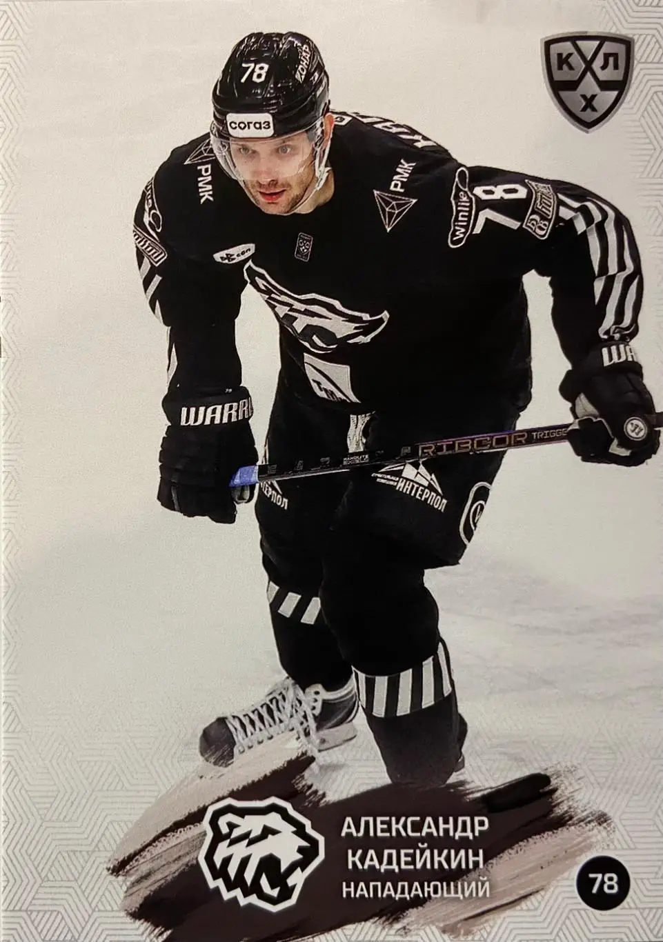 Хоккей. Карточка Александр Кадейкин Трактор Челябинск КХЛ сезон 2024/25 SeReal