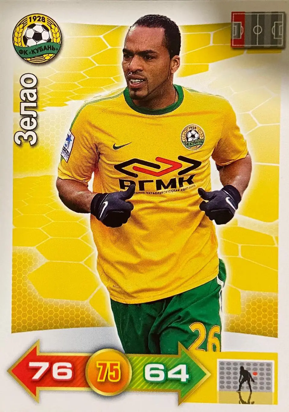 Футбол. Карточка Зелао (Кубань Краснодар, Сатурн, Астана) Panini РФПЛ 2011/12