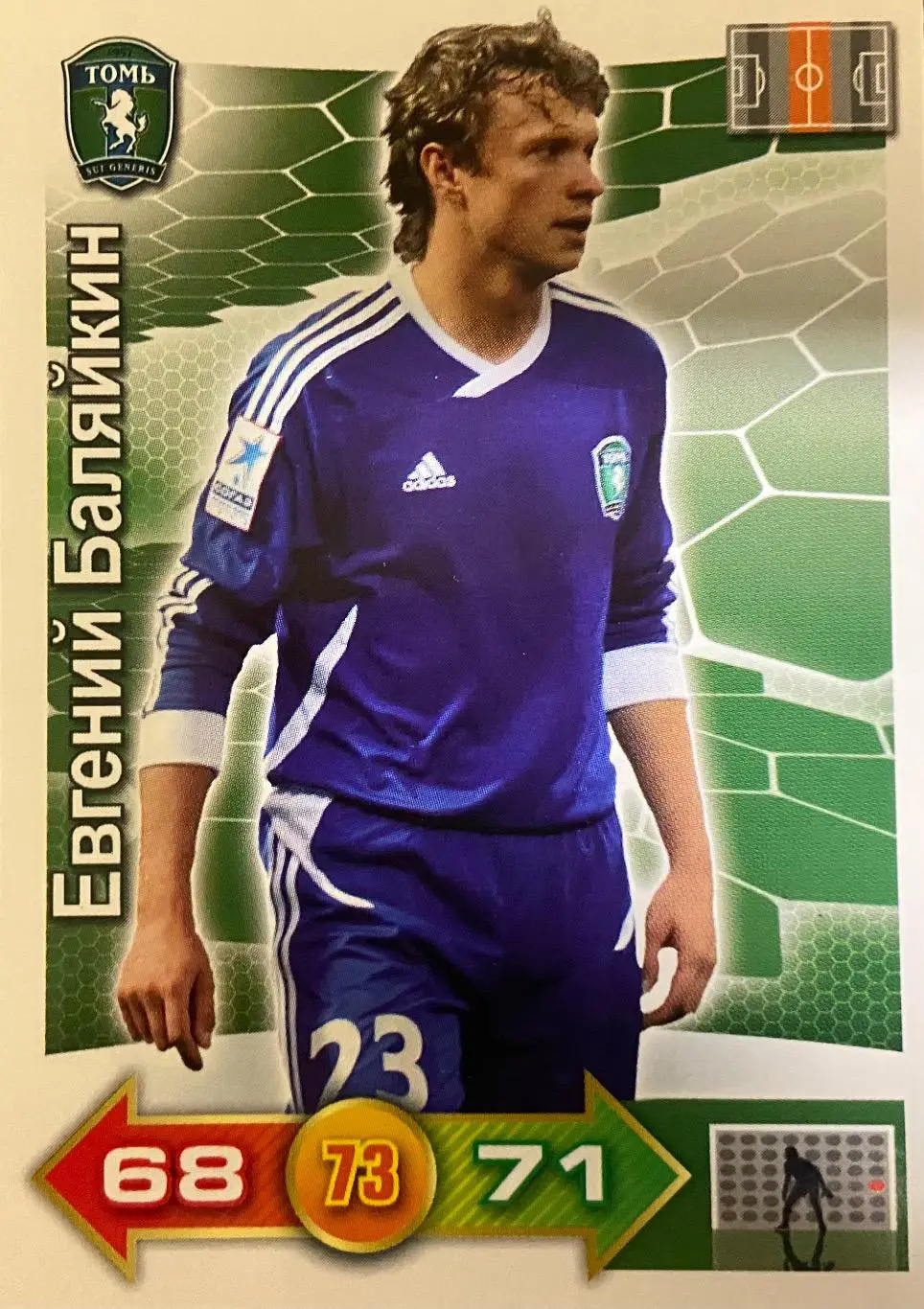 Футбол Карточка Евгений Баляйкин (Томь, Крылья Советов Самара/Рубин) Panini РФПЛ