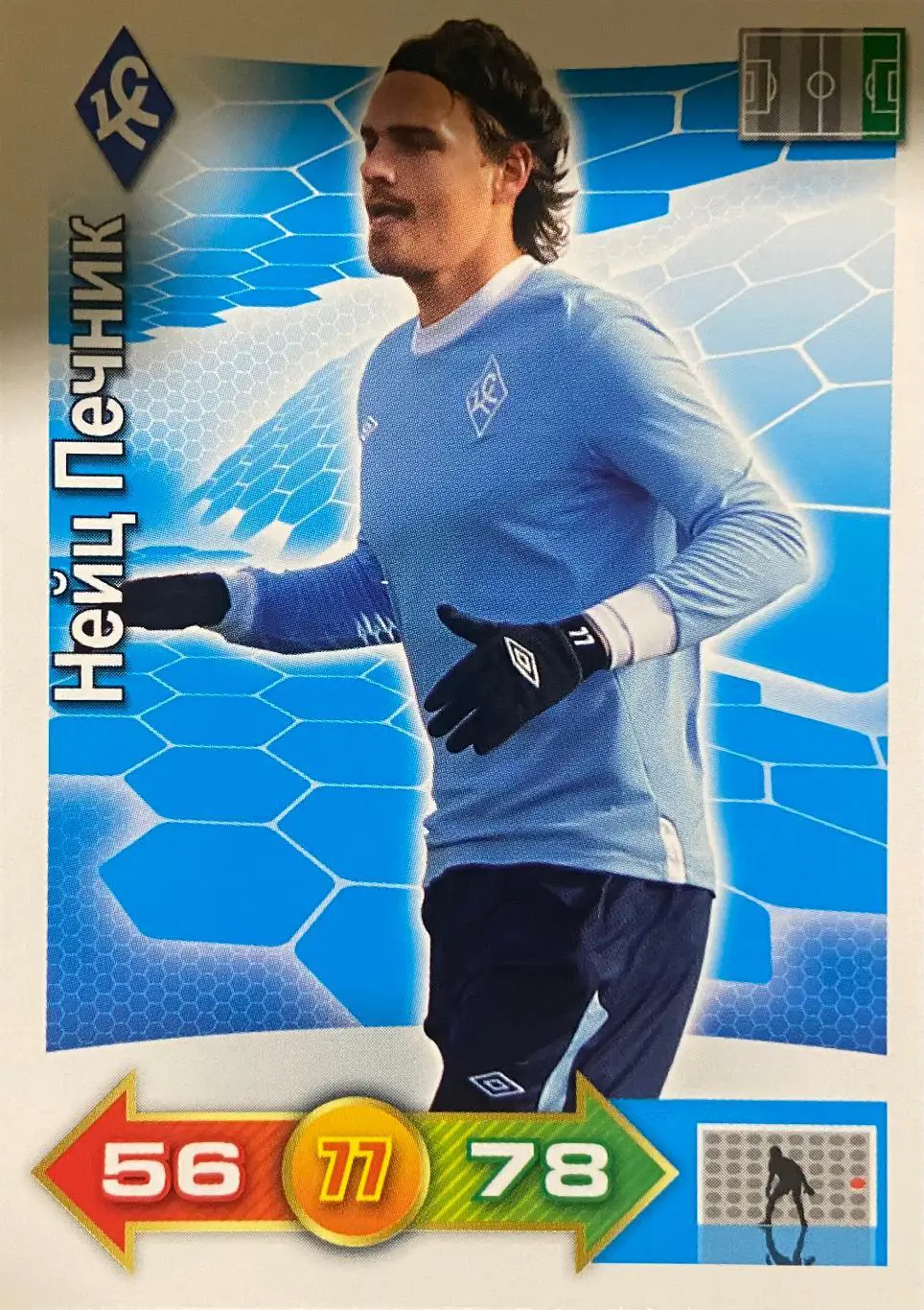 Футбол. Карточка Нейц Печник (Крылья Советов Самара) Panini/Панини РФПЛ 2011-12