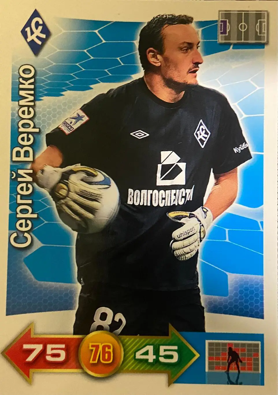 Футбол. Карточка Сергей Веремко (Крылья Советов Самара, Уфа) Panini РФПЛ 2011-12