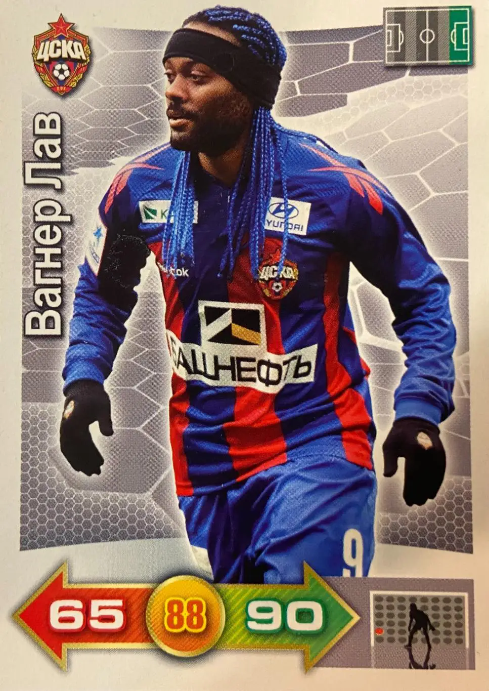 Карточка Вагнер Лав (ЦСКА Москва, Кайрат/Палмейрас/Фламенго) Panini РФПЛ 2011/12