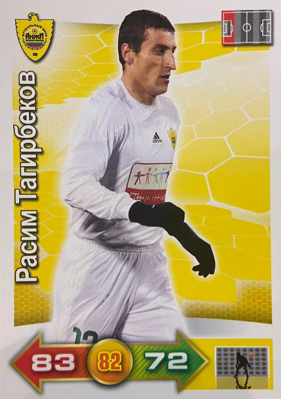 Футбол. Карточка Расим Тагирбеков (Анжи Махачкала) Panini/Панини РФПЛ 2011/12