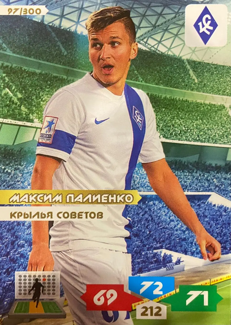 Футбол. Карточка Максим Палиенко Крылья Советов Самара, Зенит, Тосно Panini РФПЛ