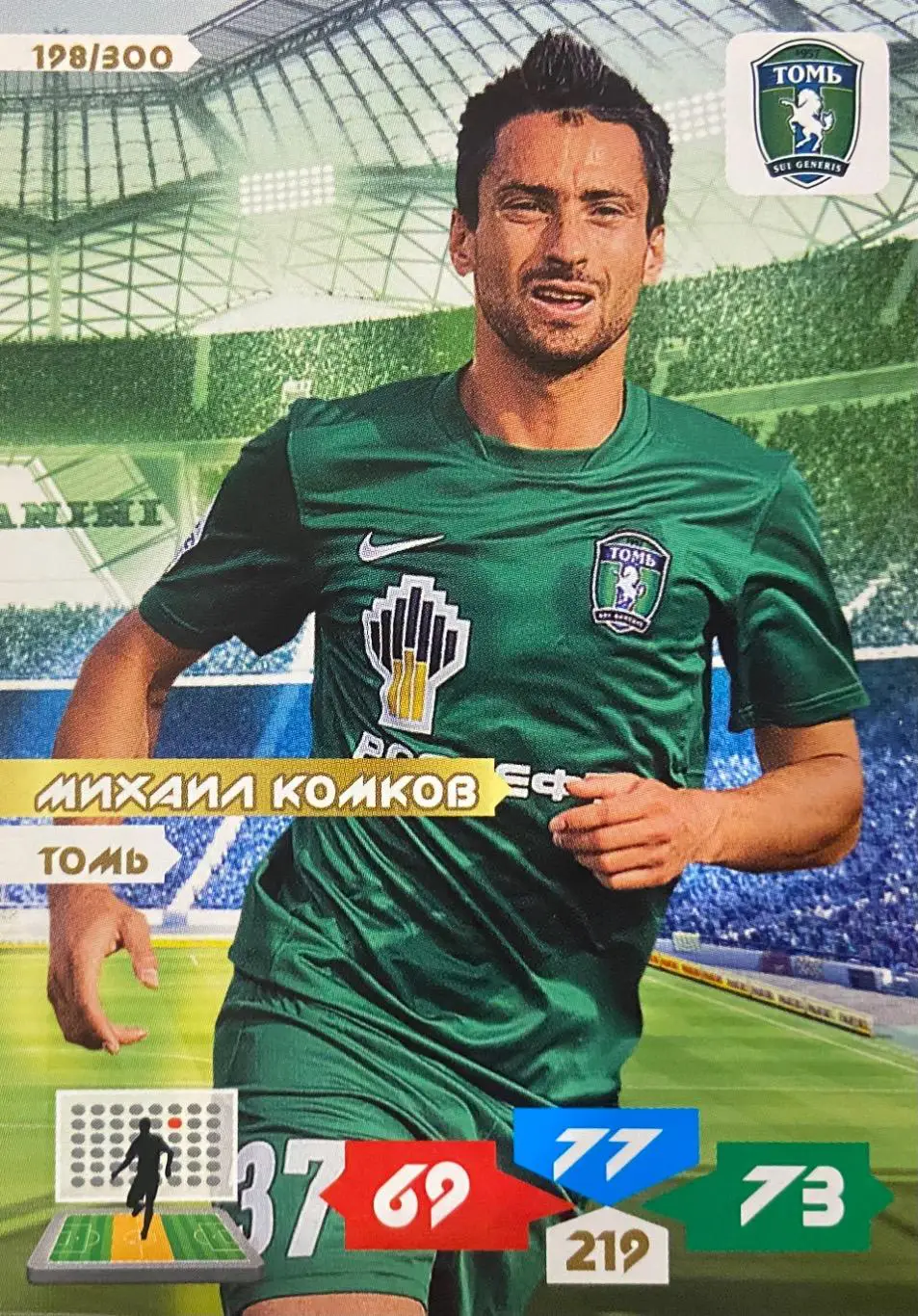 Футбол Карточка Михаил Комков Томь Томск, Енисей, Тосно, Химки,КАМАЗ Panini РФПЛ
