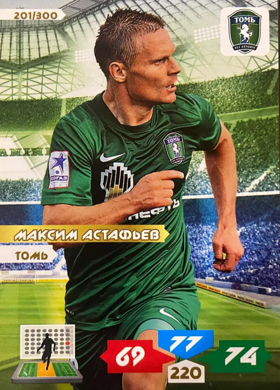 Футбол. Карточка Максим Астафьев Томь Томск, Зенит, Тосно, Мордовия Panini РФПЛ