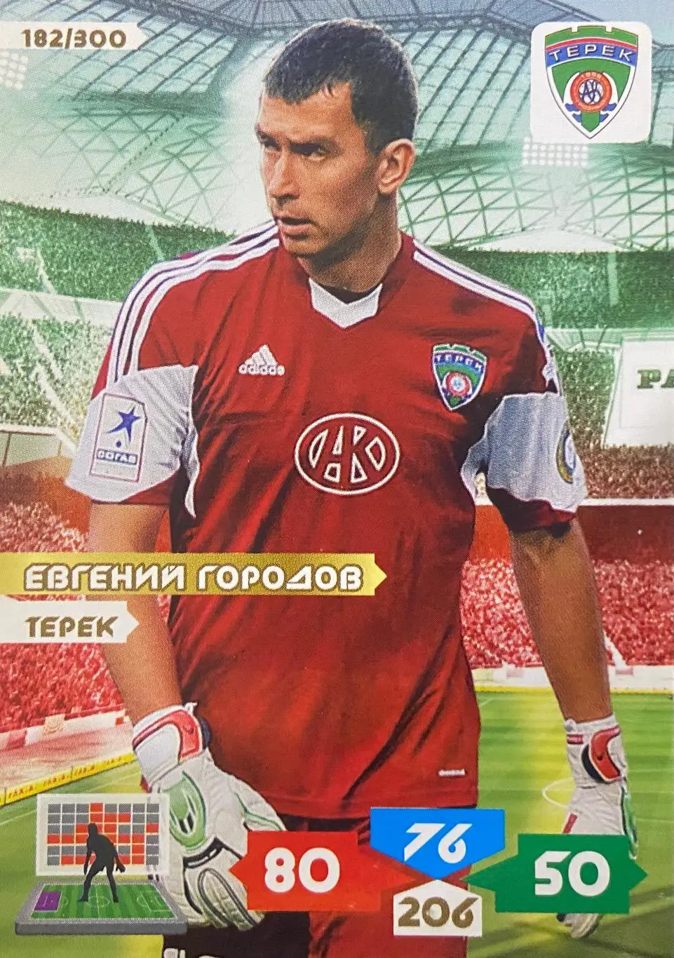 Футбол. Карточка Евгений Городов Терек/Ахмат Грозный, Краснодар Panini РФПЛ