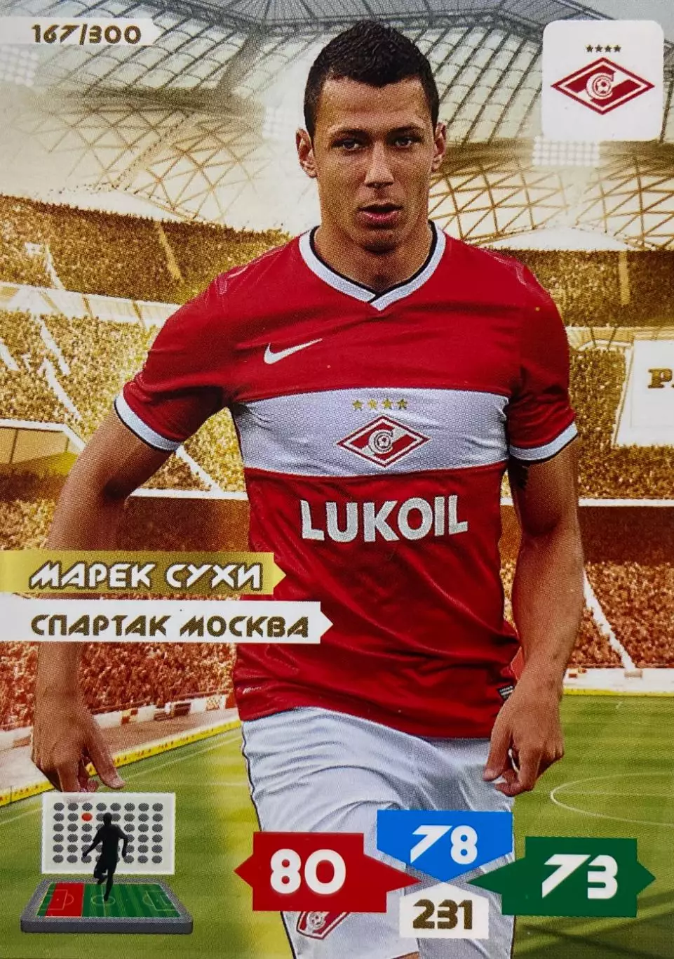 Футбол. Карточка Марек Сухи Спартак Москва, Славия Panini/Панини РФПЛ 2013-14